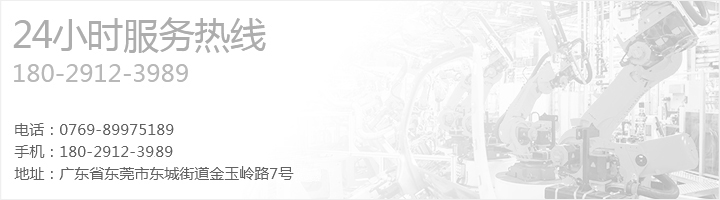 全自動(dòng)點(diǎn)膠四軸機(jī)器人